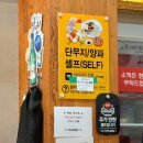 제일풍경채 맞은편 버스정류장 | 대구 현풍맛집 화정 테크노폴리스 점심 메뉴 추천