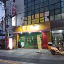 가능맞이방 편의점 이미지