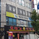 제선당한의원 | 미추홀구 용현동 한의원 제선당한의원 위치 오는길 후기