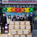 해오름초등학교 이미지