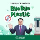 명성플라스틱 쿠키뉴스