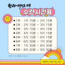 한라 태권도장 이미지