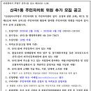 산곡1동 행정복지센터 이미지