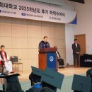 성공회대학교 교육대학원 교수신문