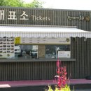 원예예술촌(주차장) 이미지