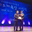 용인대 인성 태권도장 이미지