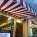 히포히포 - 진주시 평거로40번길 8 | 장산역 쌀국수 맛집 히포히포 내돈내산 후기