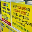 양재동 20-35앞 보도 | 속초 중앙시장 주차장 할인 • 먹거리 TOP3 &#39;막걸리술빵, 만석닭강정, 젓갈&#39; 내돈내산 후기!