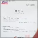신광파크