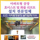 진엔지니어링 이미지
