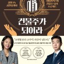 대신부동산중개인 이미지