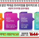 새절역1번출구 이미지