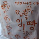 [1월 31일] 오늘 하루😆😭💪