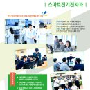 경북하이텍고등학교 이미지