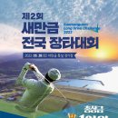 새만금 모터스 이미지