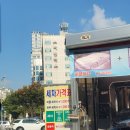 구인주유소