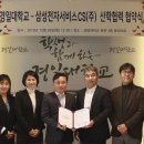 삼성전자서비스㈜ 이미지