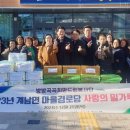 장계경로당 전라일보