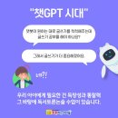 질문과 토론이 주는 독서논술 이미지