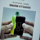 스마트톡톡 | 톡톡 튀는 매력! 전담GATE 위례광장점, 스마트한 쇼핑의 세계로 초대해요