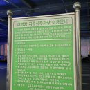초지대교충전소 네이버블로그