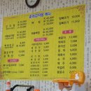 춘희감자탕 이미지