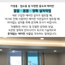(주)대일가스 이미지