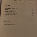 화려한목요일