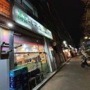 명동 해물칼국수 막국수 이미지