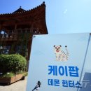 주관한의원