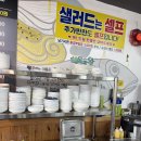 한림옹포왕코다리