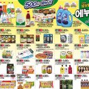 탑마트 장승포점 이미지