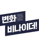 비나이더 피트니스 청담점 이미지