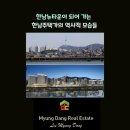 한남뉴타운보광공인중개사사무소 | 한남뉴타운이 되어 가는 한남주택가의 역사적 모습들