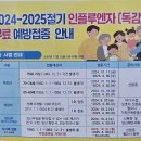 다원 메디케어 이미지