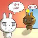 태닝은지 ㅈㄴ커엽지않냐 이미지