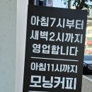 산호대로-31 네이버블로그