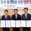 팬스타테크솔루션 이미지