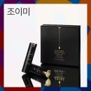 랑뜨