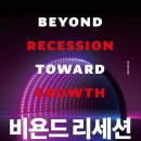 솔리디엄