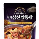 삼선 - 유성구 죽동로298번길 49 | 삼선