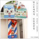 땅스부대찌개 인천청천점에서 만나본 브레드이발소굿즈 비치타올 후기