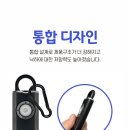 세이프아이 이미지