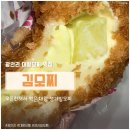 부산 광안리 김모찌, 오픈런해서 먹은 대왕 생과일모찌 솔직 후기 (+버터칩 무조건 추가 !)