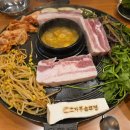 효자동솥뚜껑삼겹살 이미지