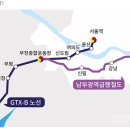 남동공단2호공원