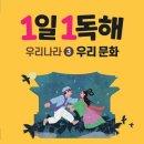 다율초등학교 이미지