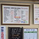 덕산오징어보쌈 네이버블로그