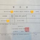 아마다모텔 이미지