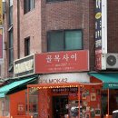 골목카페 - 금산군 군청3길 17 | 정자동 디저트 카페 골목사이 후기